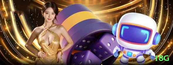 18g Super Rewards Screenshot 2