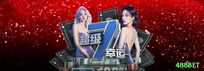 488bet Mobile Supreme Screenshot 2