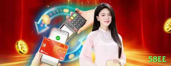 58ee Master APK v5.1.8 Screenshot 2