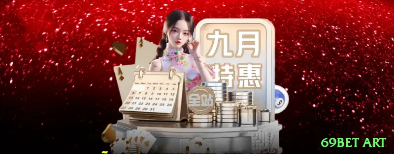 69bet art VIP v2.9.2 Screenshot 2