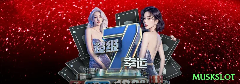 muskslot Brasil Extreme v1.7.5 Screenshot 2